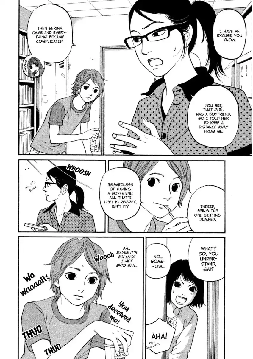 Shima Shima (YAMAZAKI Sayaka) Chapter 17 15